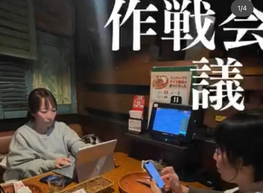 訪問介護事業所まいんぐ（生活支援員の求人）の写真9枚目：