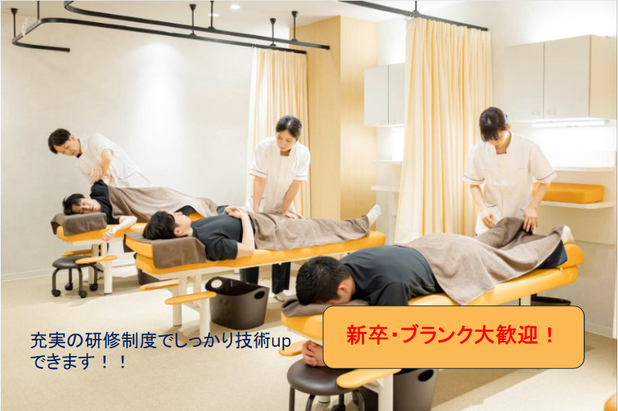 奈良学園前　ぷらす整骨院・鍼灸院（柔道整復師の求人）の写真4枚目：