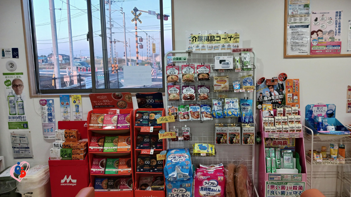 ひまわり薬局西合志店（調剤事務の求人）の写真5枚目：販売にも力を入れています！