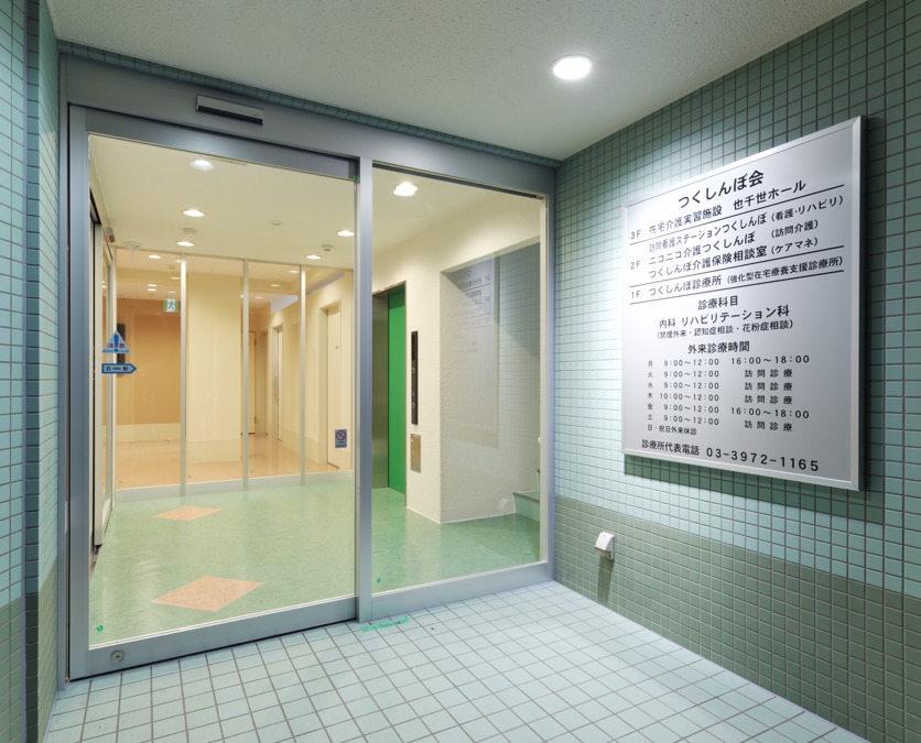つくしんぼ介護保険相談室の写真2枚目：