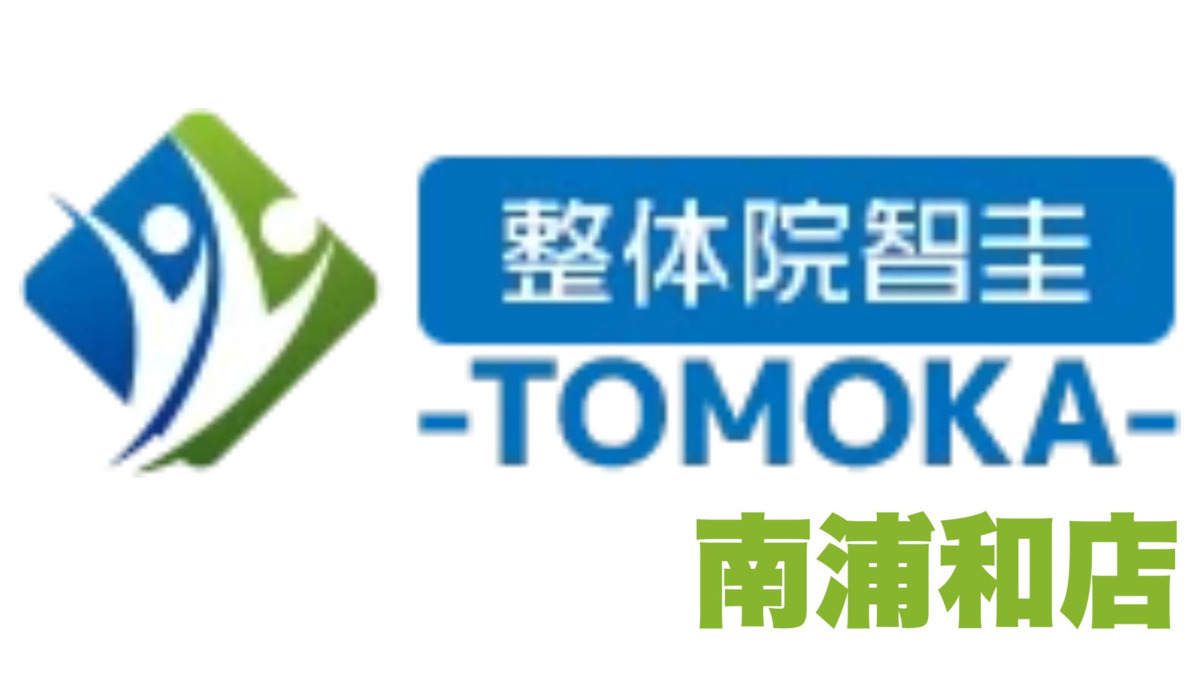 TOMOKA　南浦和サロンの画像