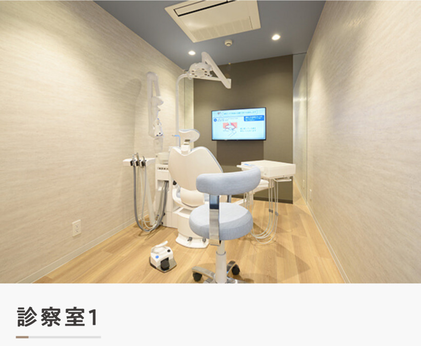 曙橋ココティエクリニック歯科口腔外科（歯科衛生士の求人）の写真7枚目：