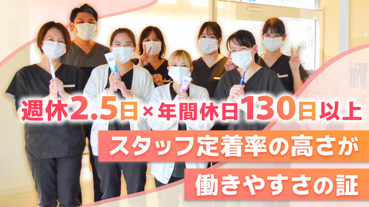 医療法人社団久 おかデンタルクリニックみのり台の写真1枚目：