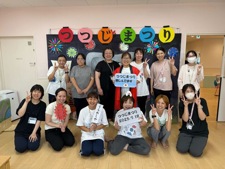 つつじ保育園（保育士の求人）の写真2枚目：「一緒に働く仲間を歓迎します！」