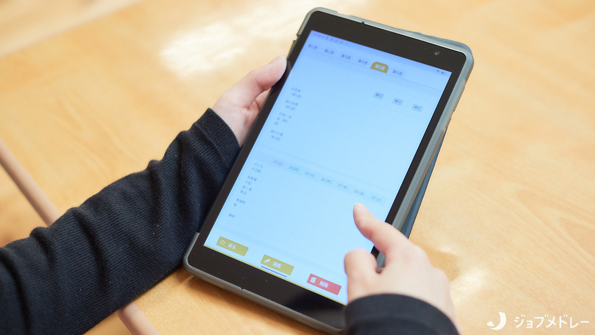 オーチャード・キッズ稲毛海岸園（管理栄養士/栄養士の求人）の写真14枚目：書類などはタブレットで入力しています