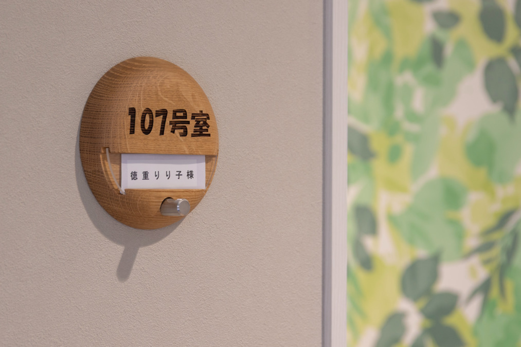 住宅型有料老人ホーム May Lily (メイリリー） 徳重【2025年07月オープン予定】（看護師/准看護師の求人）の写真5枚目：