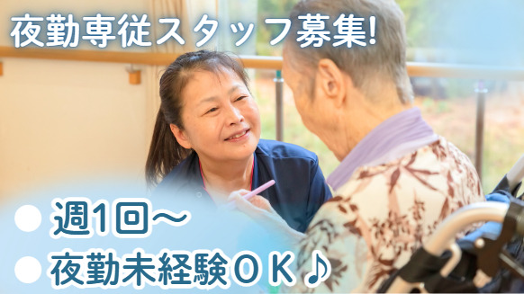 みずほケア神栖ヘルパーステーションの写真