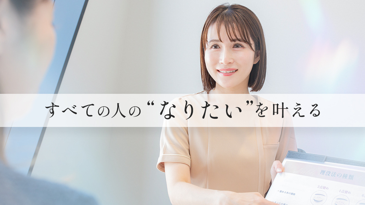 ジュノビューティークリニック 札幌院の写真