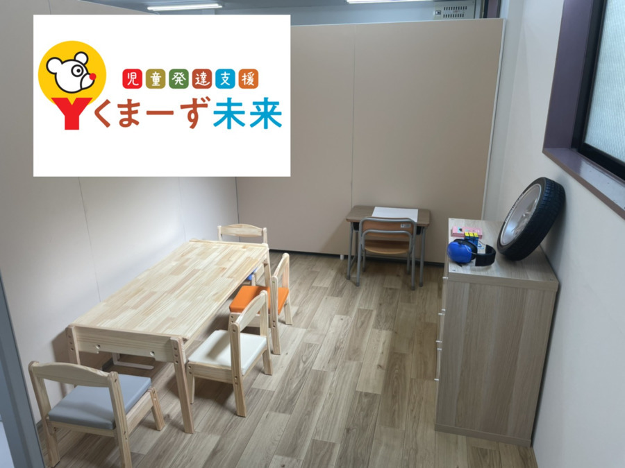 Yくまーず未来 刈谷【2021年09月01日オープン】(作業療法士の求人)の写真:個別に、必要な支援を。作業療法や言語訓練はこちらで行います。