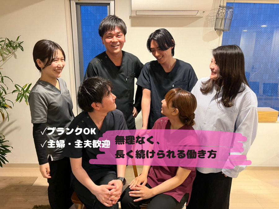 メディカルライナーズ訪問看護ステーション　大塚事務所の写真