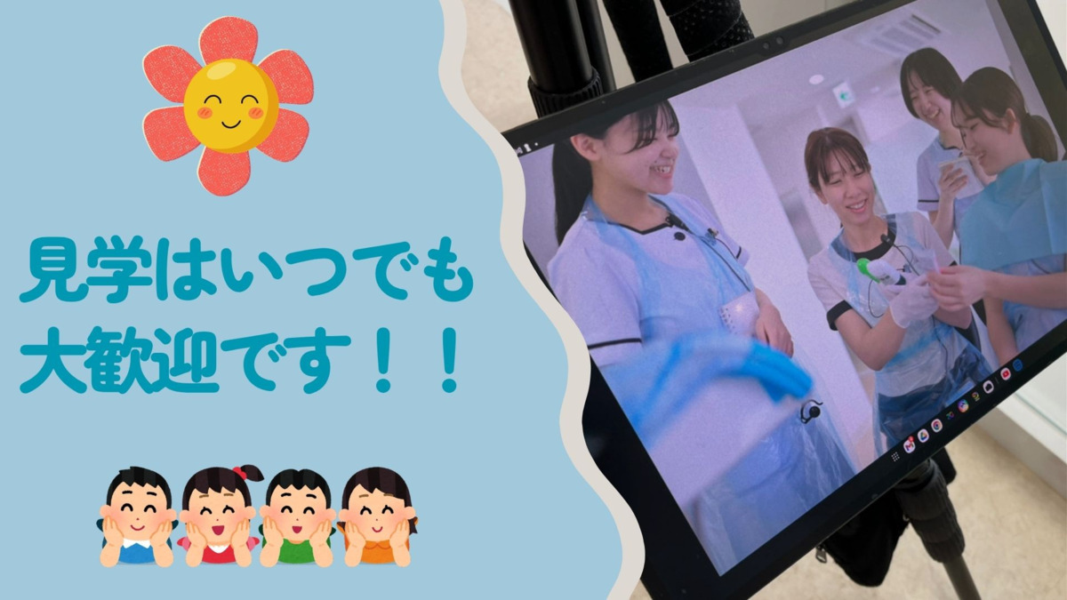 カナザキ歯科（歯科衛生士の求人）の写真57枚目：