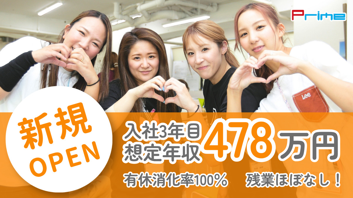 レッツ倶楽部京都勧修寺の写真