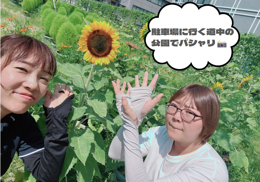 ＮＳＡ福祉用具ステーション（福祉用具専門相談員の求人）の写真2枚目：