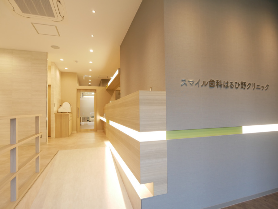 スマイル歯科はるひ野クリニック【2025年04月02日オープン】（歯科医師の求人）の写真2枚目：