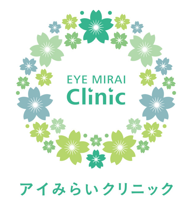 池袋アイみらいクリニック眼科の画像