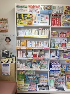 施設基準保険調剤薬局ハーブランド薬局東松戸店の写真17枚目：ハーブランド薬局東松戸店店内