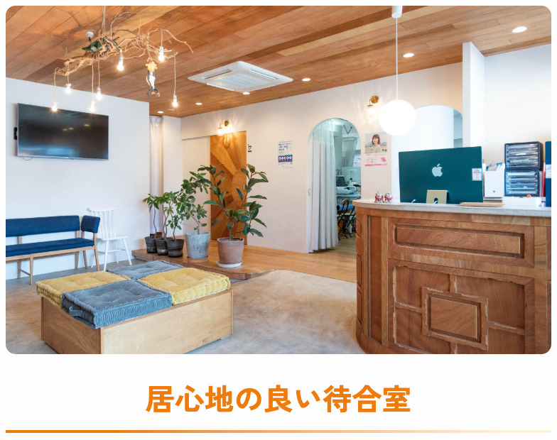 川崎グランハートクリニック(医療事務/受付の求人)の写真7枚目: