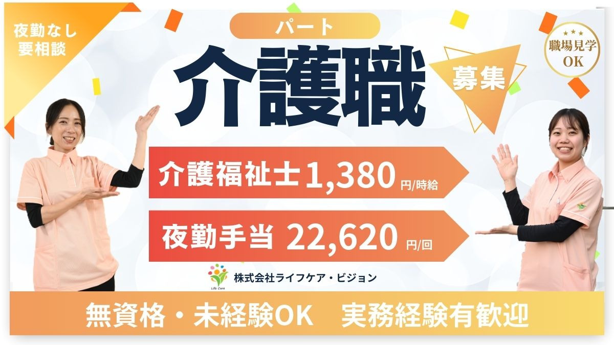 はっぴーらいふ小野の写真