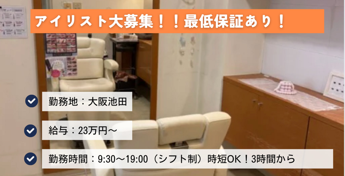 Natural Hair JOY 池田店の写真
