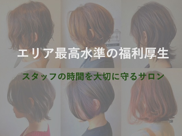 ヘアーシエスタ.ルッチの写真