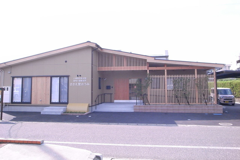 ささえ愛おうみの画像