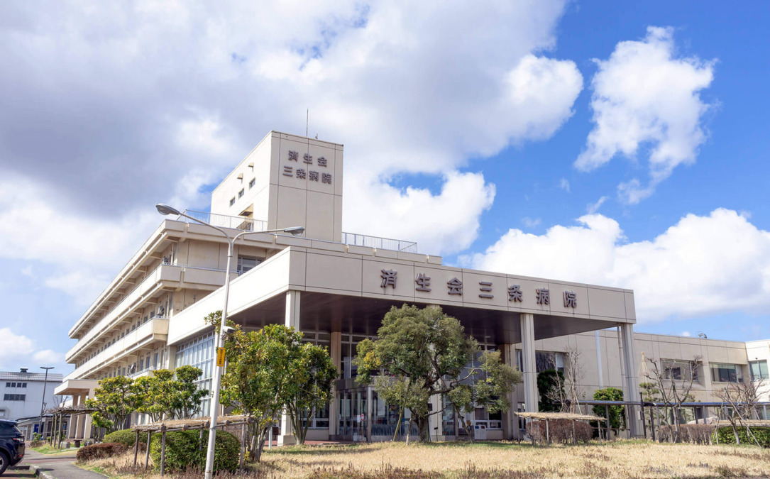 済生会三条介護医療院の写真