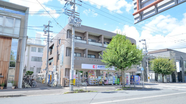ココカラファイン薬局北山店(薬剤師の求人)の写真1枚目: