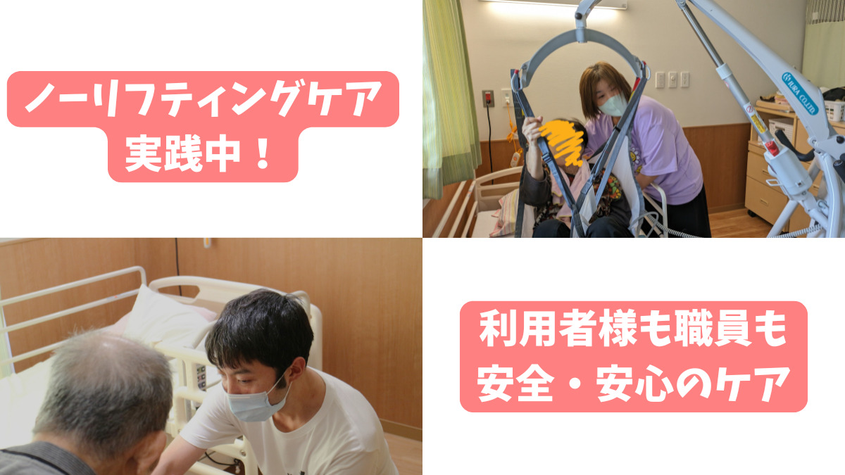 小規模多機能型居宅介護こばと【2025年03月01日オープン】の写真2枚目：