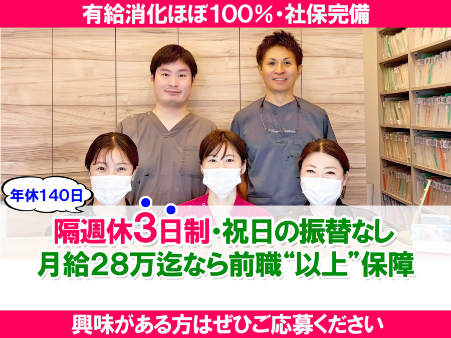 医療法人社団貴樂会 遊座大山デンタルオフィスの写真