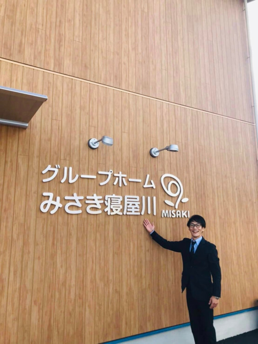 グループホームみさき寝屋川の写真