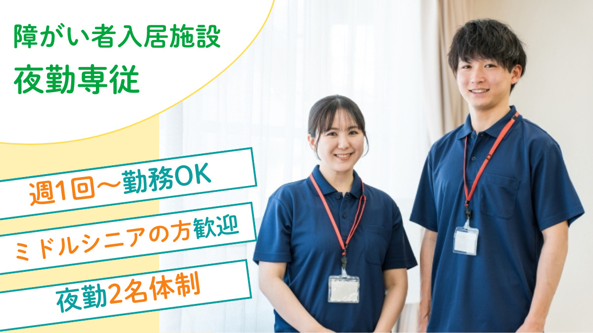 ぐっどケアRu-Liの写真