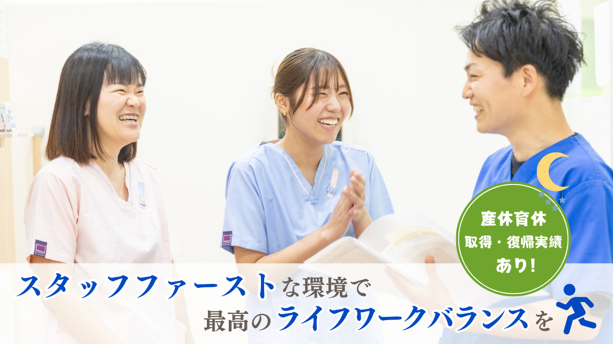 医療法人社団グリーンパーク 南流山リーフ歯科クリニック（歯科衛生士の求人）の写真2枚目：