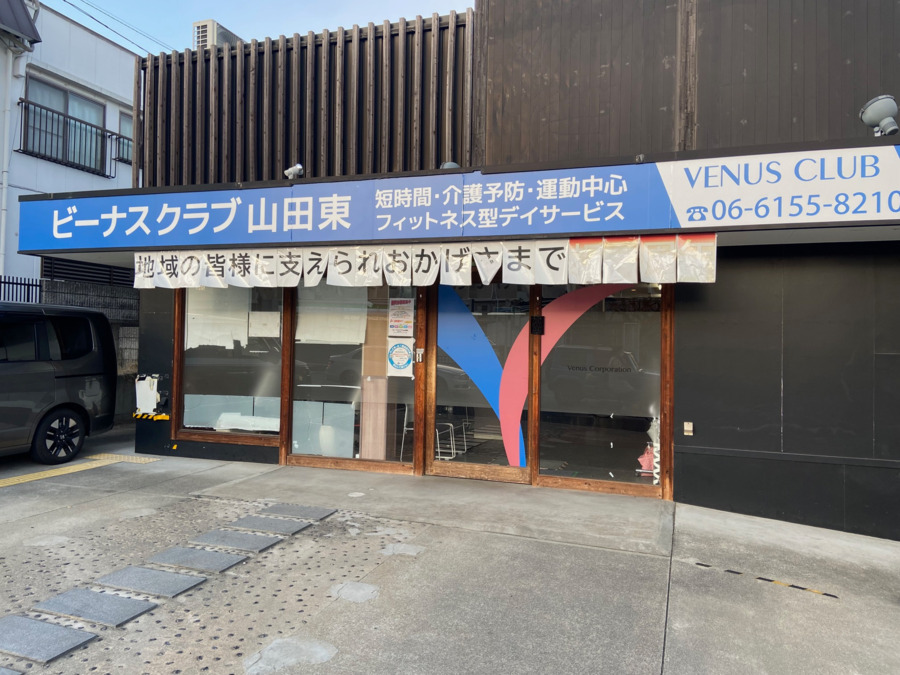 ビーナスクラブ山田東（介護タクシー/ドライバーの求人）の写真4枚目：