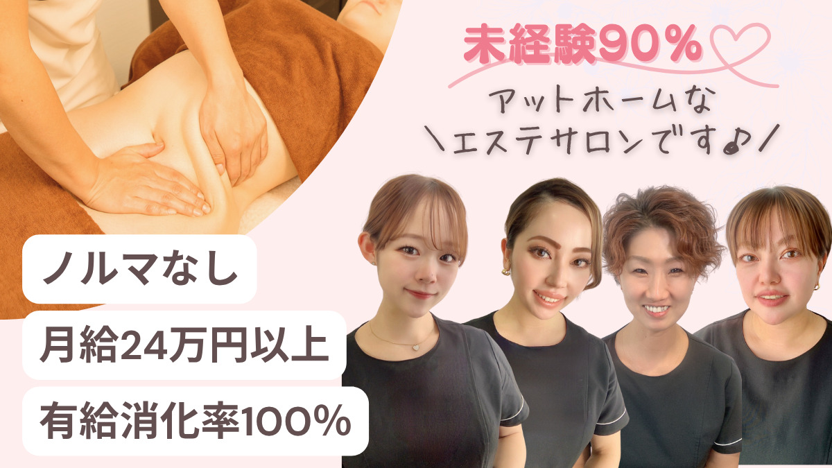 プレステージ川崎店の写真