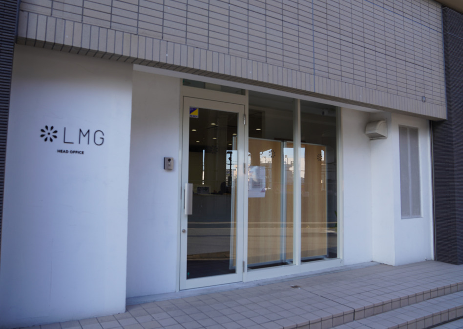 医療法人社団 大生会 今井歯科クリニック八潮の写真