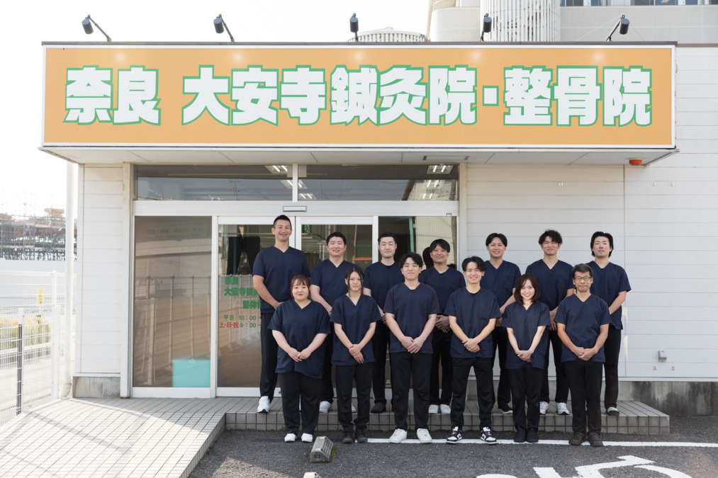 奈良 大安寺鍼灸整骨院・整体院（柔道整復師の求人）の写真6枚目：