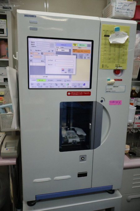 くるみ薬局豊津店の写真5枚目：