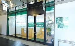 いなげかいがん調剤薬局(薬剤師の求人)の写真: