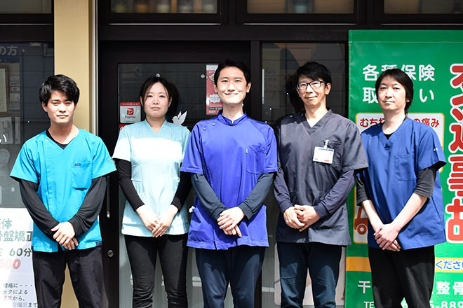 千鳥町鍼灸整骨院の写真