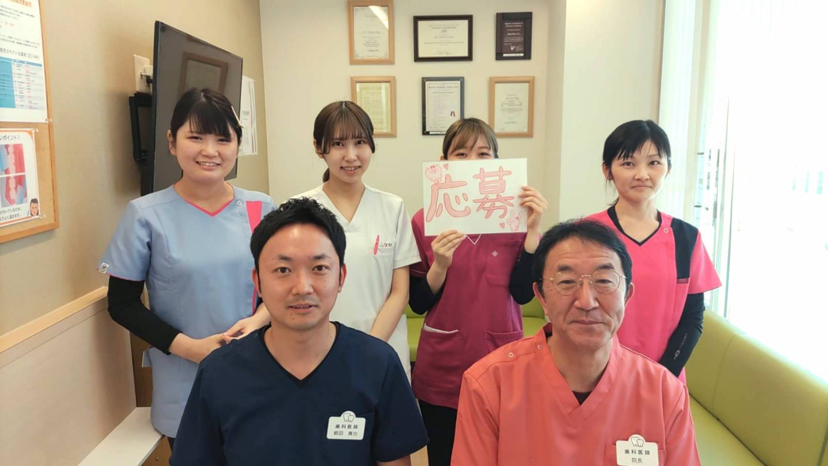 いいだ歯科医院（歯科衛生士の求人）の写真3枚目：