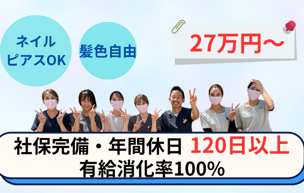 タブチ歯科クリニックの写真