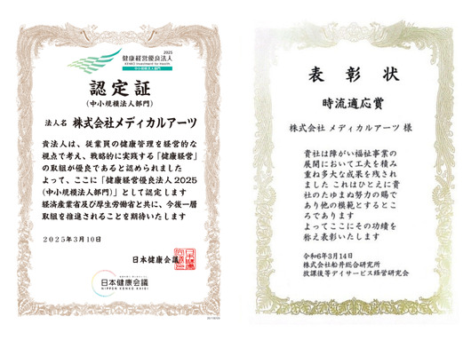 リーフ整骨院　調布院の写真9枚目：