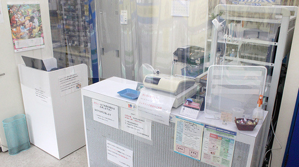 たんぽぽ薬局関町店（調剤事務の求人）の写真2枚目：