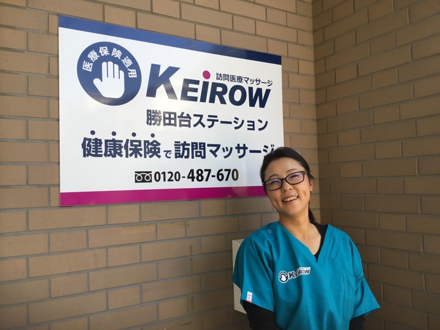 KEiROW勝田台ステーションの写真2枚目：