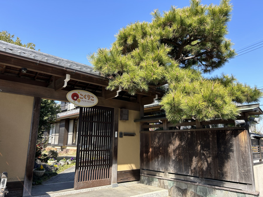 こくりこデイサービス大治の写真1枚目: