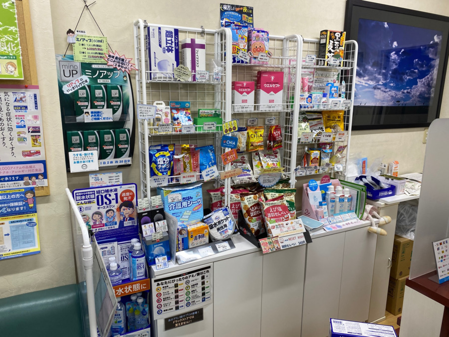 アクア薬局（調剤事務の求人）の写真5枚目：お薬以外の物販コーナーの一部。
売上記録更新中！