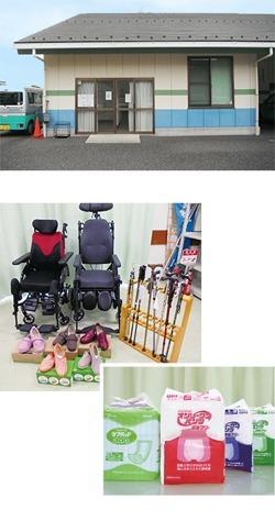 福祉プラザあいしま福祉用具事業所の写真