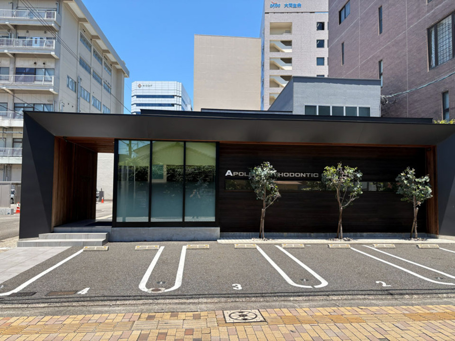 アポロ矯正歯科の写真