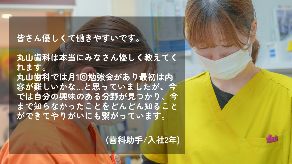 焼津M'sキッズデンタル【2025年12月03日オープン予定】の写真24枚目：
