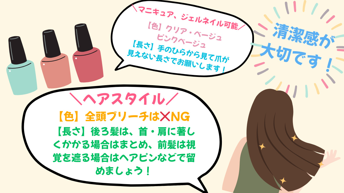 妙典オハナおとな・こども歯科（歯科衛生士の求人）の写真4枚目：